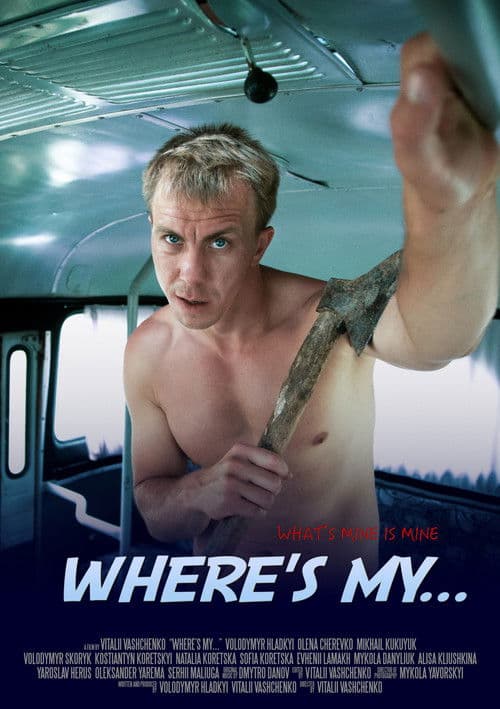 Where's my... poster