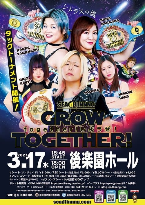 SEAdLINNNG Grow Together! 2021 poster