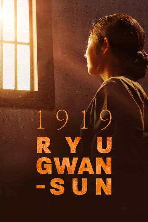 1919 Ryu Gwan-sun poster