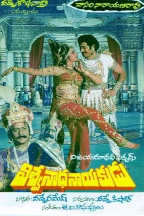 Vishwanatha Nayakudu poster