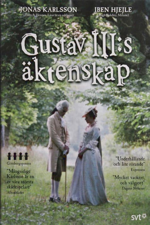 Gustav III:s äktenskap poster