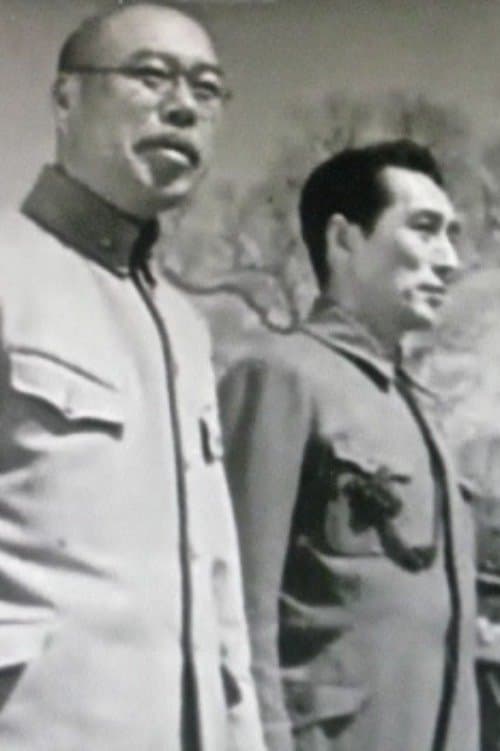 To Love and Swear poster