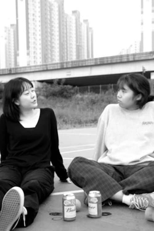 Goodafternoon Sweetdream poster