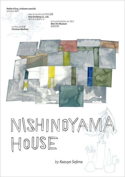 Nishinoyama House by Kazuyo Sejima poster