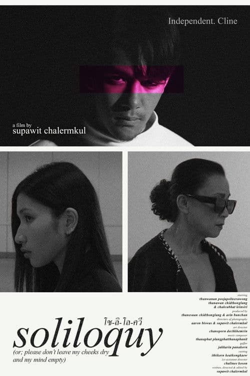 soliloquy (or; please don't leave my cheeks dry and my mind empty) poster