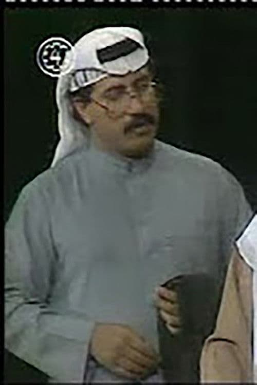 Kathem Al-Zamil profile photo