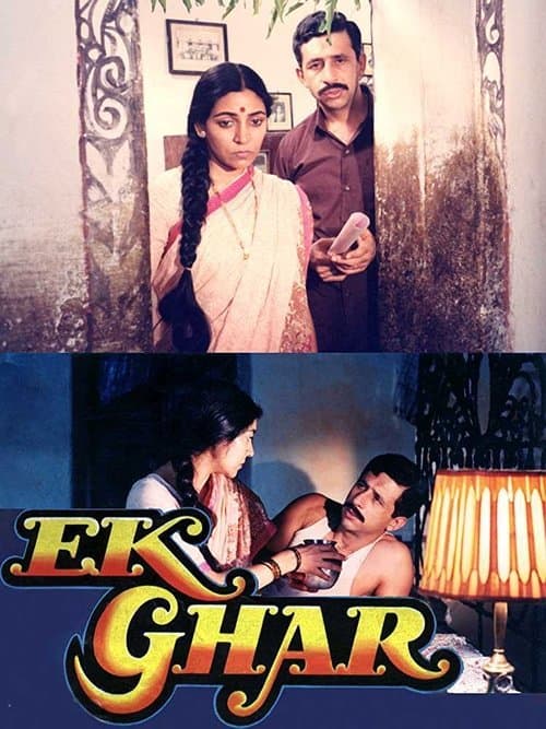 Ek Ghar poster
