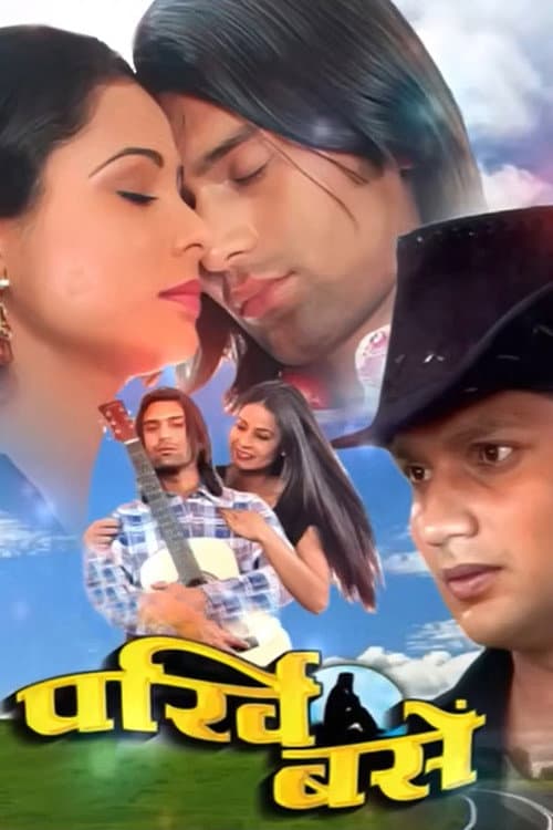 Parkhi Basen poster