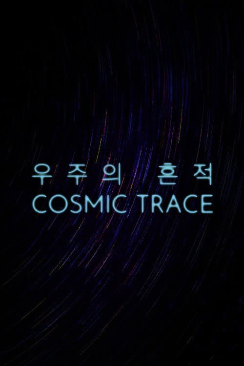 Cosmic Trace poster
