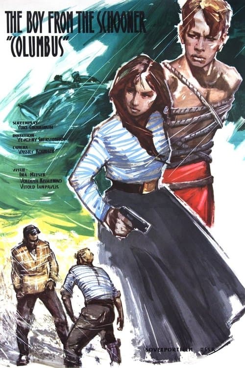The Boy from the Schooner 'Columbus' poster
