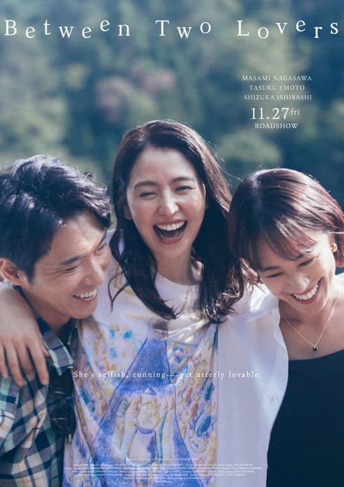 Between Two Lovers poster