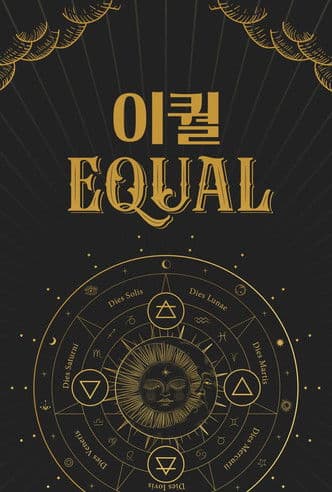 Equal poster
