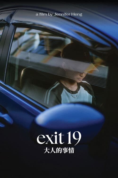 Exit 19 poster