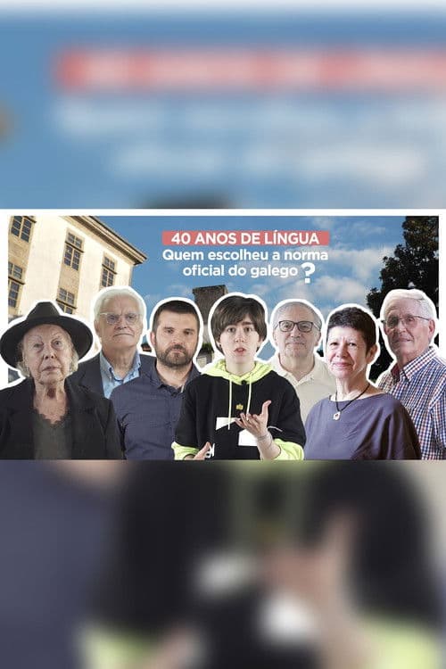 1981 ANO ZERO DA LÍNGUA GALEGA poster