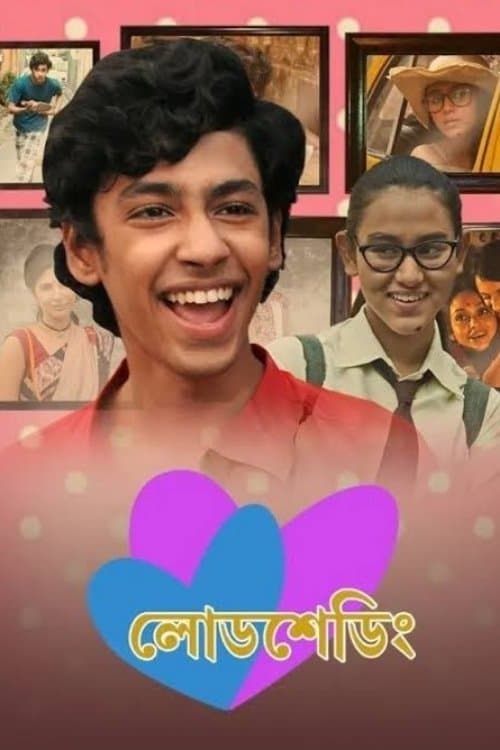 Load Shedding poster