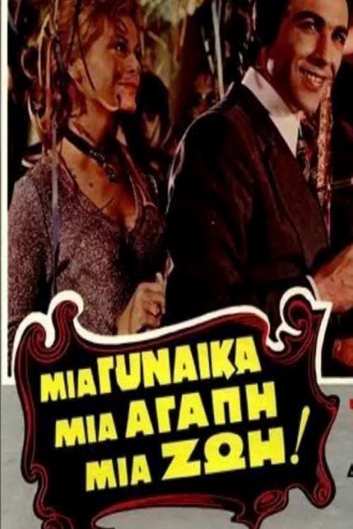 One woman, one love, one life! poster