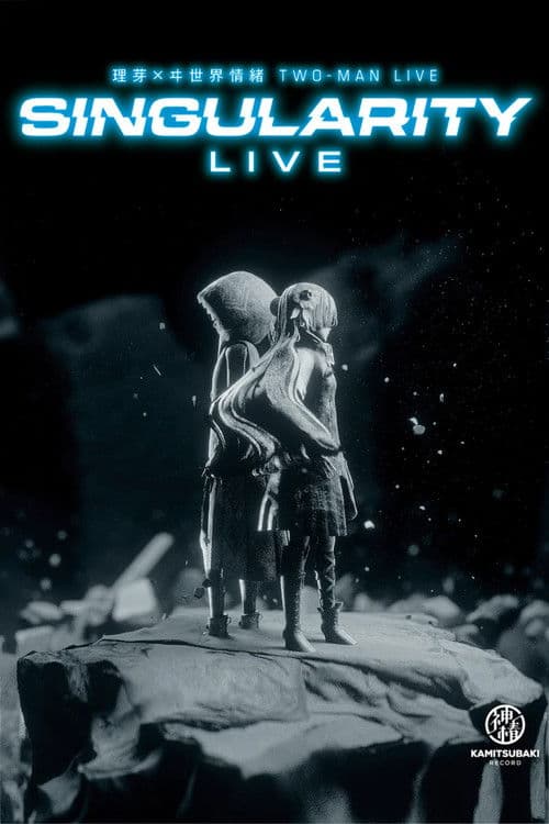 RIM × ISEKAIJOUCHO TWO-MAN LIVE「Singularity Live」 poster