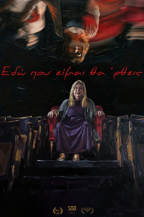 As I am now, so shall you be