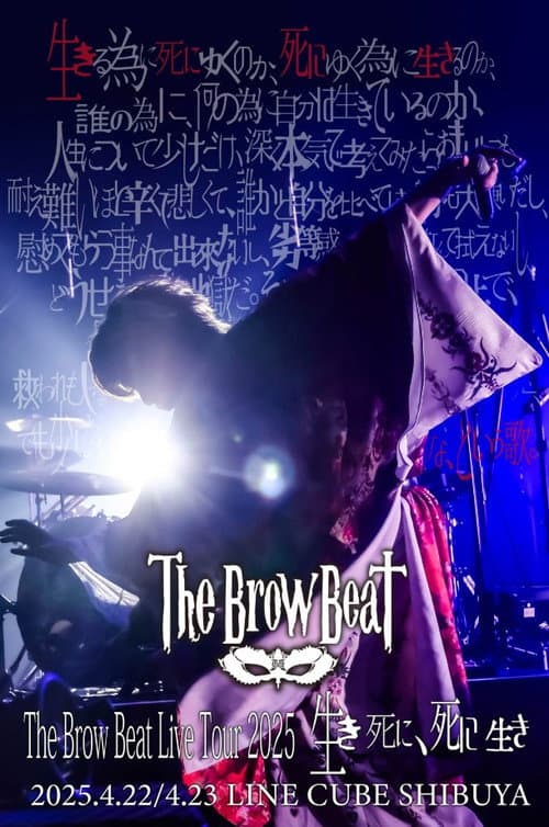The Brow Beat 2025 Live 「向生而死、向死而生」 poster