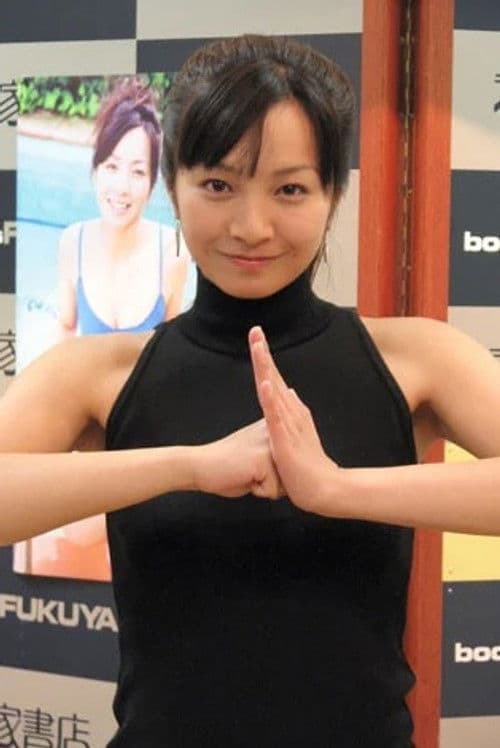 Mina Fukui profile photo