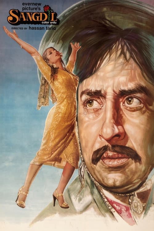 Sangdil poster