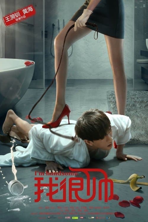 I'm Handsome poster