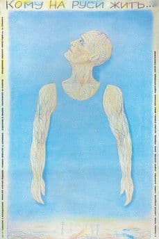 Who Should Live in Russia poster