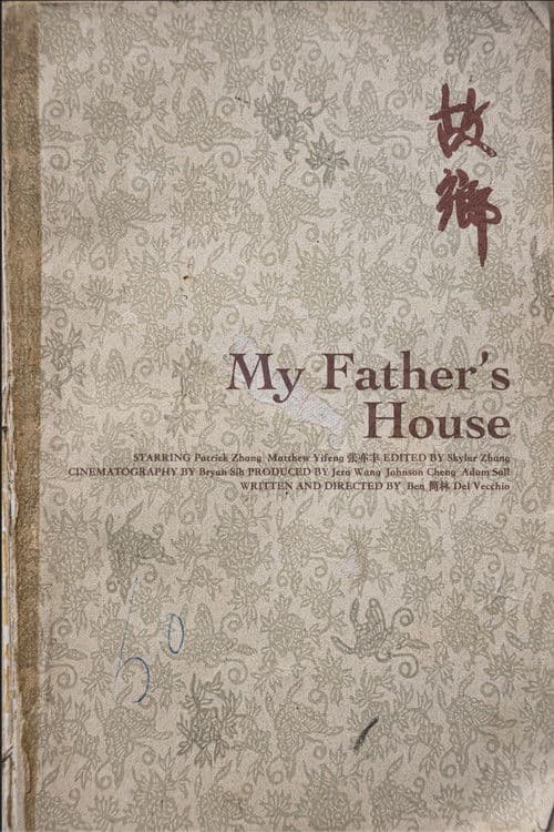 My Father's House poster