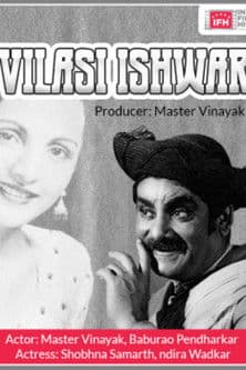 Vilasi Ishwar poster