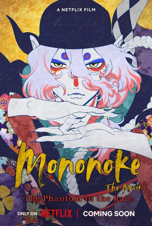 Mononoke the Movie Collection