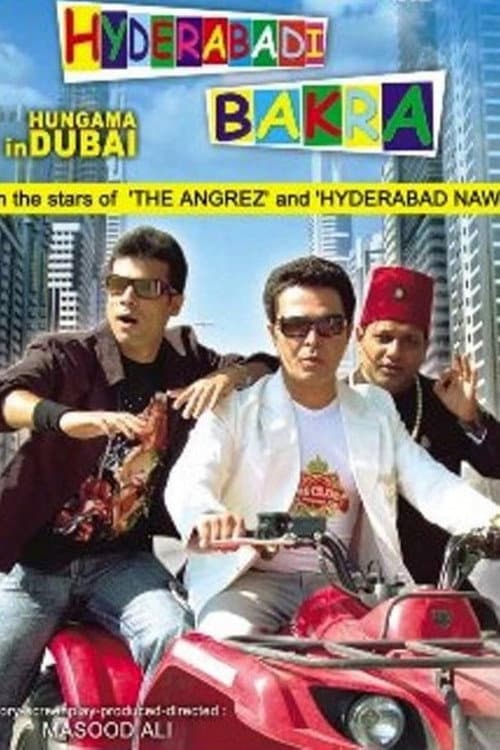 Hungama in Dubai poster
