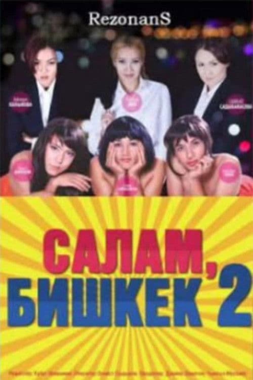 Salam, Bishkek 2 poster