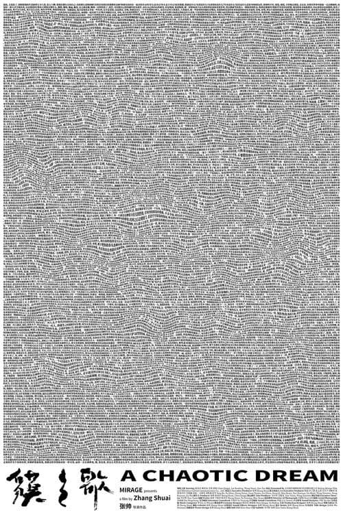 A Chaotic Dream poster