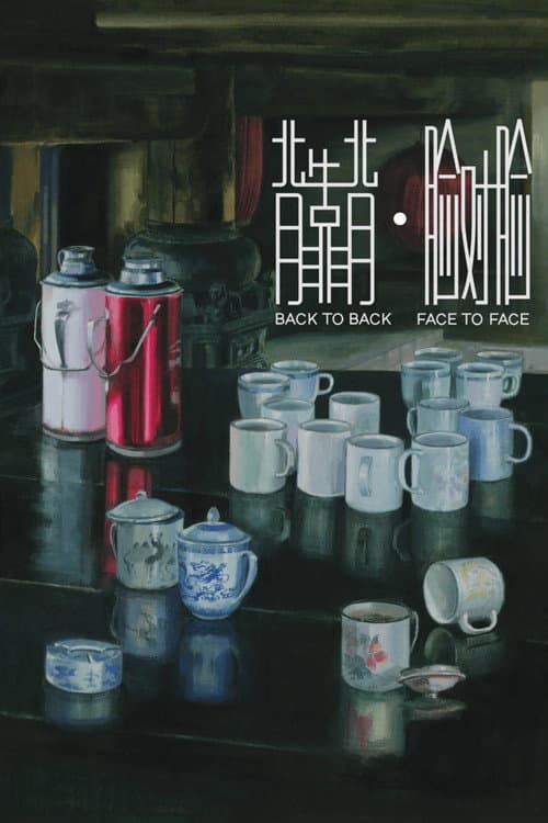 Back to Back, Face to Face poster