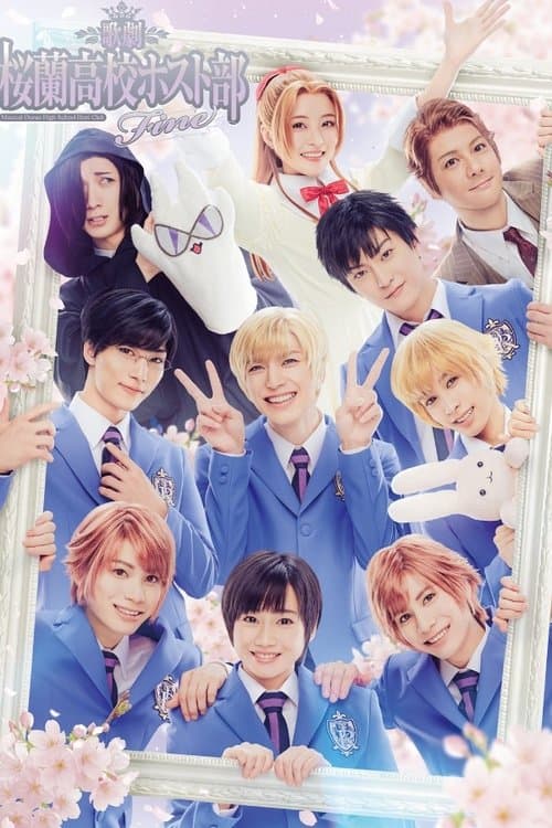 Musical 『Ouran High School Host Club』 Fine poster