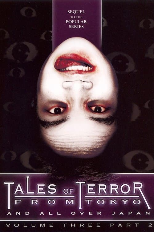 Tales of Terror from Tokyo and All Over Japan Volume 3, Part 2 poster