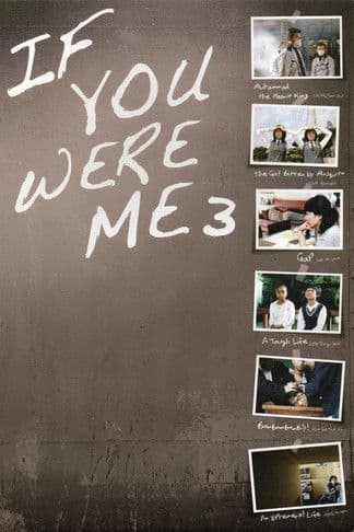 If You Were Me 3 poster