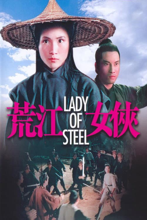 Lady of Steel poster