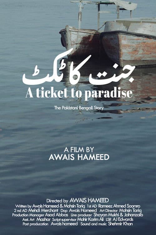 A Ticket To Paradise poster