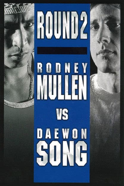 Rodney Mullen VS Daewon Song: Round 2 poster