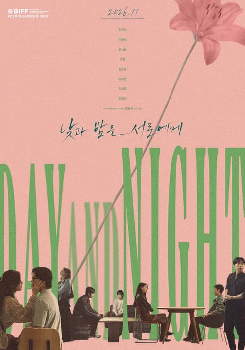 The Table: Day and Night poster