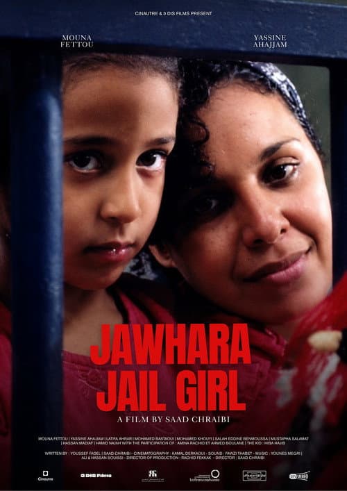 Jawhara : Jail Girl poster