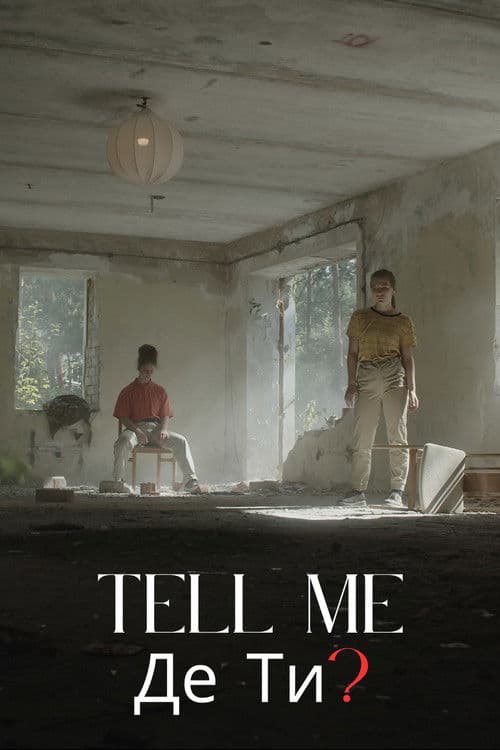 Tell me poster
