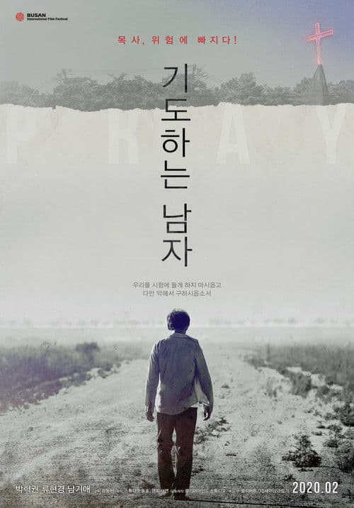 Pray poster