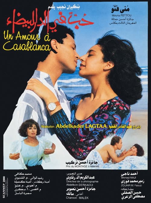 A Love Affair in Casablanca poster