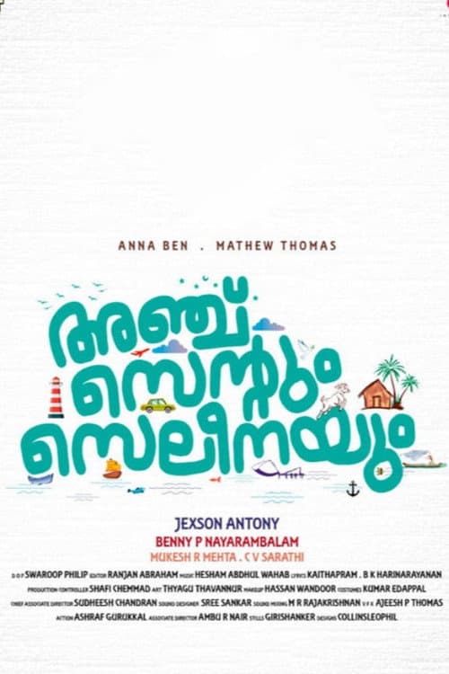 Anchu Centum Seleenayum poster