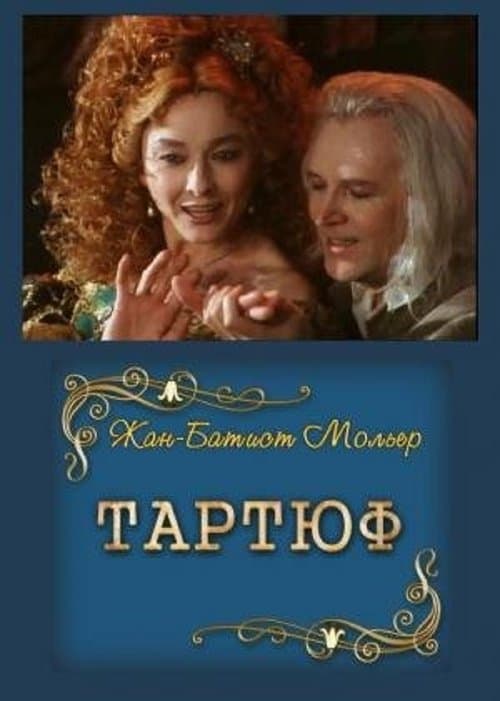 Tartuffe poster