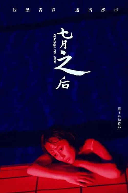 Things to Come poster