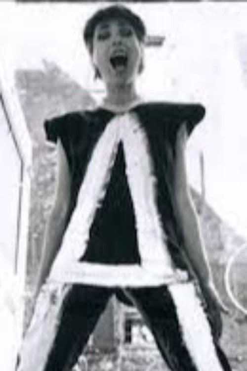 IT’S A to Z: The ART OF ARLEEN SCHLOSS poster