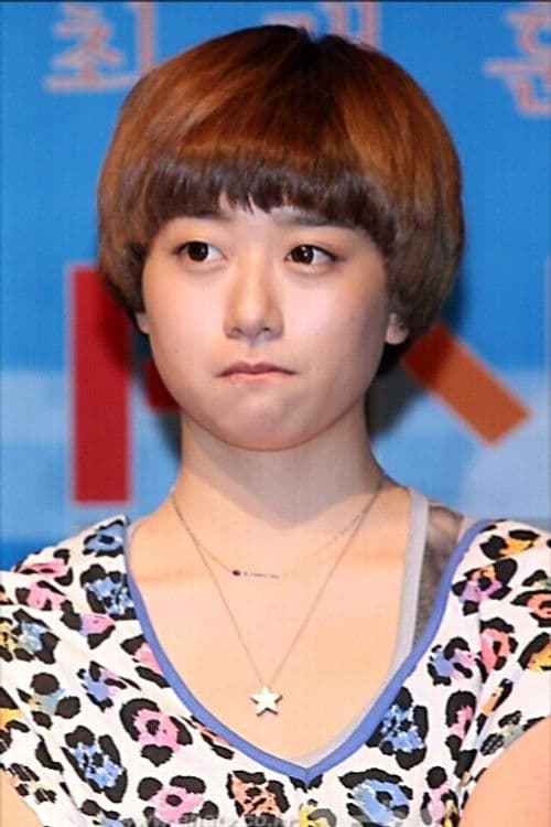 Han Ye-rin profile photo